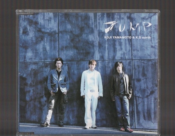 即決 送料込み Koji Yamamoto & K.D earth 山本耕史 JUMP ジャンプ BTB-0002 廃盤CD