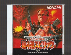 送料込み 魂斗羅スピリッツ SFC版 オリジナル・サウンドトラック KICA-7604 廃盤CD コナミ KONAMI スーパーファミコン SUPER FAMICOM