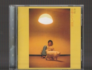 送料込み 青山孝 幸福という二文字 (+2) 限定盤CD フォーリーブス
