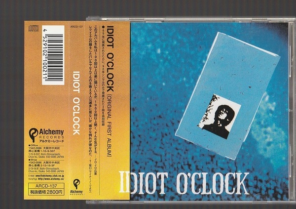 即決 送料込み IDIOT O'CLOCK イディオット・オクロック ARCD-137 廃盤CD 帯付き