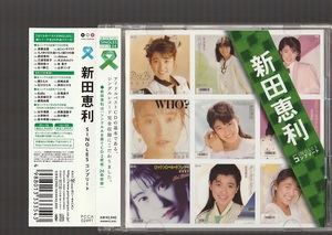 即決 送料込み 新田恵利 SINGLES コンプリート PCCA-02491 廃盤 2CD 帯付き おニャン子クラブ