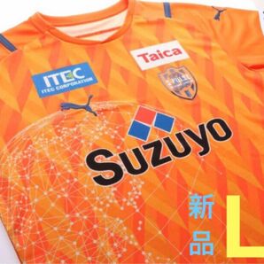 【新品未使用 タグ付き】清水エスパルス 2021年ユニフォーム Lサイズ