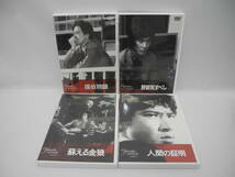 D16259【DVD-BOX】リスペクト優作 松田優作 2007_画像3