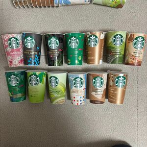 スタバ チルドコーヒー飲料 カップ 13種類 27個 コレクション