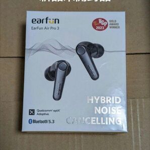 Earfun air pro 3 新品未開封品 