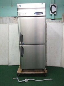 ホシザキ タテ型 冷凍冷蔵庫 HRF-75ZT(0312BH)7CY-13