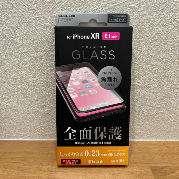 iPhone 強化ガラス フィルム 6.1inch エレコム