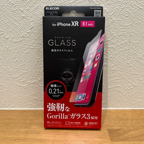 iPhone 強化ガラス フィルム 6.1inch エレコム 新品未開封 ゴリラガラス