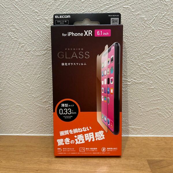 iPhone 強化ガラス フィルム 6.1inch エレコム 新品未開封