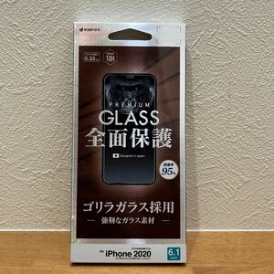 iPhone ガラスフィルム 6.1inbi 新品未開封 iPhone2020