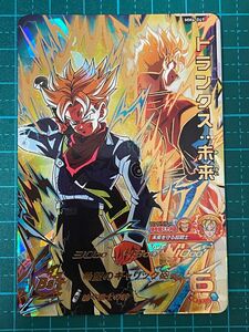 スーパードラゴンボールヒーローズ sdbh mm4-049 トランクス未来