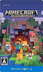 Minecraft (マインクラフト) Java & Bedrock Edition PC版 国内正規品 オンラインコード (ダウンロード, 統合版, マイクラ, パソコン)
