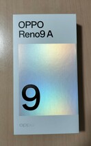 ☆ OPPO Reno9 A ムーンホワイト 新品未使用 楽天モバイル版 SIMフリー CPH2523 送料無料 (白, 本体, オッポ, reno 9a, android) _画像1