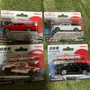 マジョレット マジョレットミニカー日本車セレクション4台