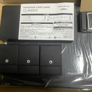 新品未開封 Pokmon Card Game Classic pokemon ポケモンカードゲームクラシック クラシック サプライのみ カード無し カード以外全ての画像2