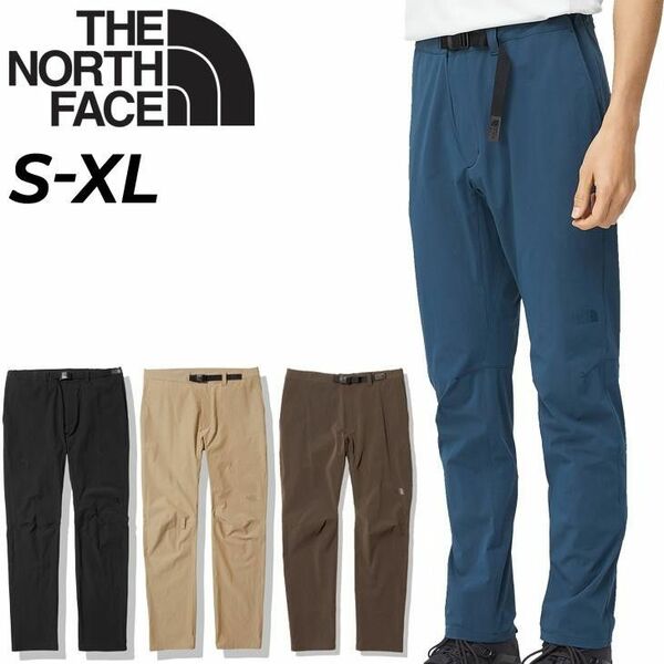 THE NORTH FACE Magma Pant(マグマパンツ)【NB32213】KTケルプタウン サイズXL