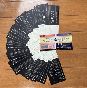  Tetsujin . plan stockholder hospitality 25000 jpy minute + Sparkling wine ticket 