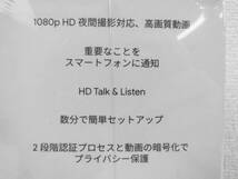 【新品未開封】Google Nest Cam (屋内用/電源アダプター式) GA01998-JP ホワイト_画像7