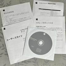 AirMac Extreme (Ver. 3.4)