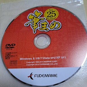 ジャンク品　筆まめCVer.25 DVD ROM ディスクのみ　パソコン　Windows　