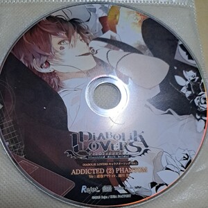 ジャンク品　DIABOLIK LOVERS キャラクターソングCD vol.1逆巻アヤト 「ADDICTED(2)PHANTOM」緑川光CD ディスクのみ　