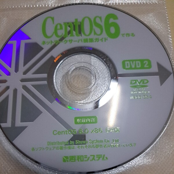 ジャンク品 CentOS6 で作る ネットワークサーバ構築ガイド DVD ディスクのみ