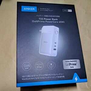 (注)元箱　化粧箱のみ　ANKER 733 POWER BANK ホワイト