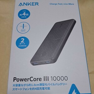 (注)元箱　化粧箱のみ　ANKER　PowerCoreⅢ　10000