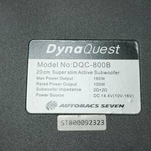【DYNAQUEST DQC-800B】アンプ内蔵20cmウーファー 音出しOKの画像5