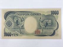 ■★紙幣★ 夏目漱石 ゾロ目 ピン札 千円札 UB222222U 珍番 レア 日本銀行券 額面1000円 ★okoy2684933-101★p6280_画像5