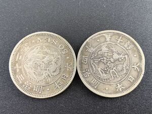 1000円~■★日本古銭★旭日竜50銭銀貨 竜50銭銀貨 量目13.366g 量目12.314g コレクション★okoy2701890-101★t9344