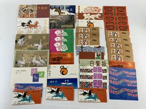 1000 jpy ~** China stamp * unused stamp .T58 t59 T102 T107 T124 T133 T146 T159 other summarize collection *okoy2734449-299*ot5677