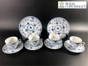 1000円〜■★Royal Copenhagen★ロイヤルコペンハーゲン ブルーフルーテッド C&S プレート 洋食器 まとめ★okoy2629740-56★r30477