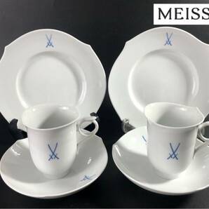 1000円〜■★Meissen★マイセン 剣マーク ホワイト カップ&ソーサー プレート 洋食器 まとめ★okoy2647332-240★r30505の画像1