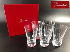 1000円〜■★Baccarat★バカラ ベガ ローラ ミルニュイ 他 タンブラー クリスタルガラス 箱付 洋食器 まとめ★okoy2670258-320★r30550