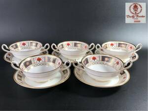 1000円〜■★ROYAL CROWN DERBY★ロイヤルクラウンダービー ダービーボーダー C&S 洋食器 5客 まとめ★okoy2684136-164★r30561