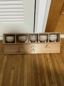 荻焼 木箱 盃 湯呑み 陶器 茶器 割高台