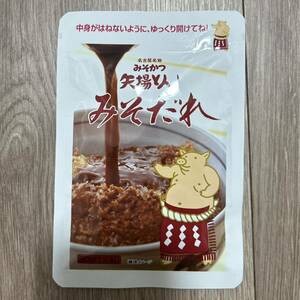 [ Nagoya special product ] miso and arrow place .. miso ..(50g×1 sack )