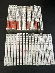 [ comics ] Tokyo . kind to-kyo-g-ru all 14 volume +:re all 16 volume stone rice field acid * the whole *..
