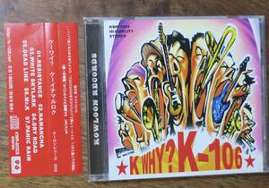 K-106ケーワイ?K WHY?RESISTANCE/NAMANCHA/WHITE SKYLARK/DRY ROAD/DEADLINE/Mr.K/PANIC RAIN[検]KWR-2003DAISUKE早川一平CD森本啓太郎KY