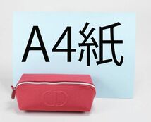 drpO 新品未使用本物箱付き Dior ディオール　ノベルティポーチ_画像5