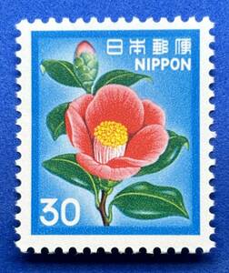 新動植物国宝図案切手　1980年シリーズ【ツバキ】30円　未使用　NH美品　まとめてお取引可