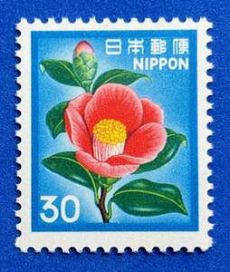 新動植物国宝図案切手　1980年シリーズ【ツバキ】30円　未使用　NH美品　まとめてお取引可
