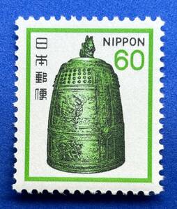 新動植物国宝図案切手　1980年シリーズ【梵鐘】60円　未使用　NH美品　まとめてお取引可