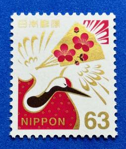 .. for stamp [ fan paper . plum writing sama . crane ]63 jpy unused NH beautiful goods together dealings possible 