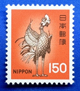  новый марки с изображением флоры, фауны, национальных сокровищ 1976 год серии [ феникс ]150 иен не использовался NH прекрасный товар совместно сделка возможно 
