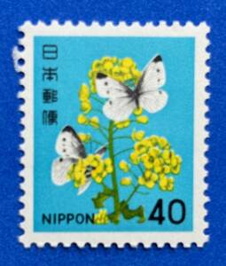  новый марки с изображением флоры, фауны, национальных сокровищ 1980 год серии [ Abu lana.mon белый chou]40 иен не использовался NH прекрасный товар совместно сделка возможно 