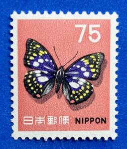 新動植物国宝図案切手 1966年【 オオムラサキ】 75円　未使用　 NH美品　まとめてお取引可