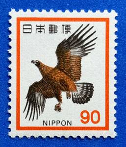  новый перемещение растения национальное достояние марка 1972 год серии [ собака wasi]90 иен не использовался NH прекрасный товар совместно сделка возможно 