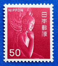 新動植物国宝図案切手　1967年シリーズ【中宮寺弥勒菩薩像 】50円　未使用　NH美品　まとめてお取引可_画像1